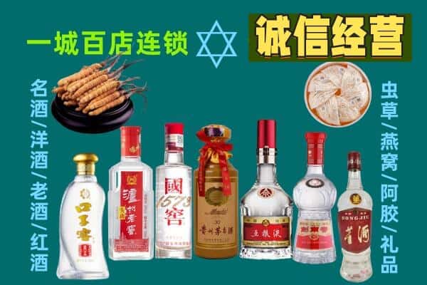 安泽县回收五粮液酒瓶