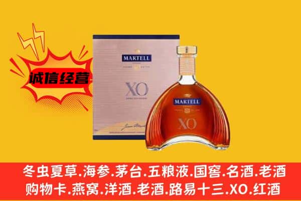 安泽县上门回收马爹利价格