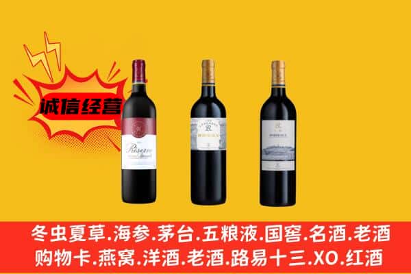 安泽县上门回收拉菲价格