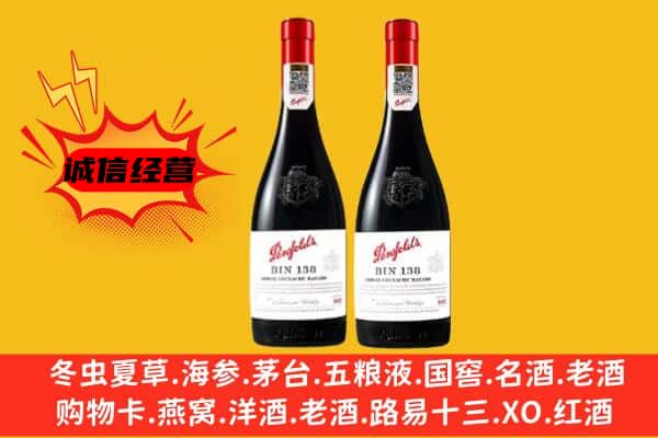 安泽县上门回收奔富价格