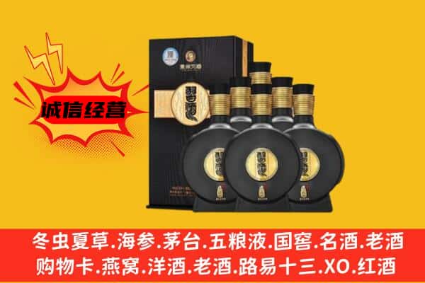 安泽县上门回收习酒价格