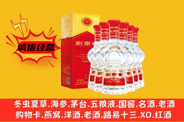 安泽县上门回收水晶剑价格