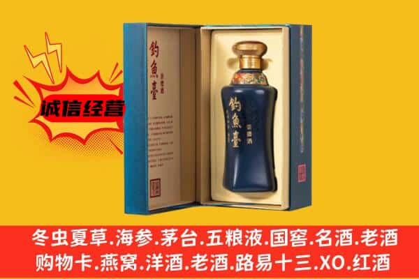 安泽县上门回收钓鱼台价格