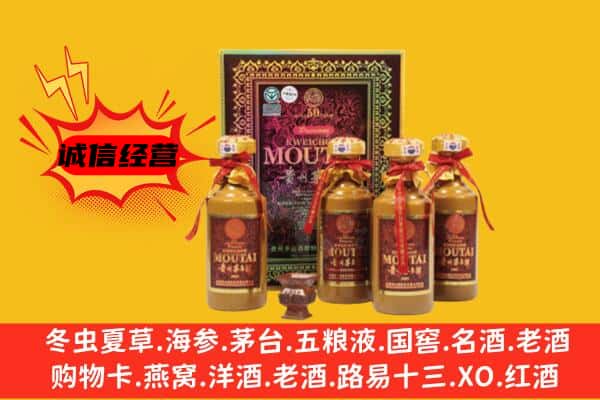 安泽县回收50年份茅台酒