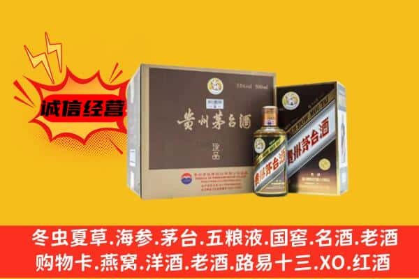 安泽县回收彩釉茅台酒