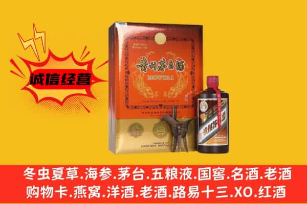 安泽县回收精品茅台酒