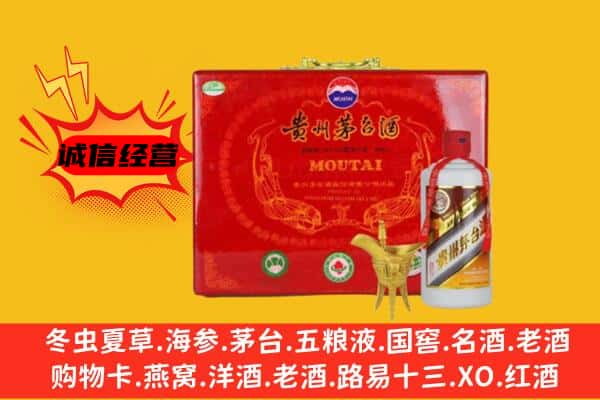 安泽县回收80年份茅台酒