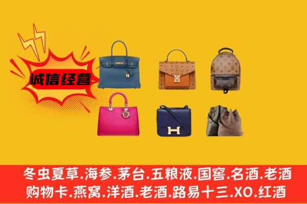 安泽县回收名包