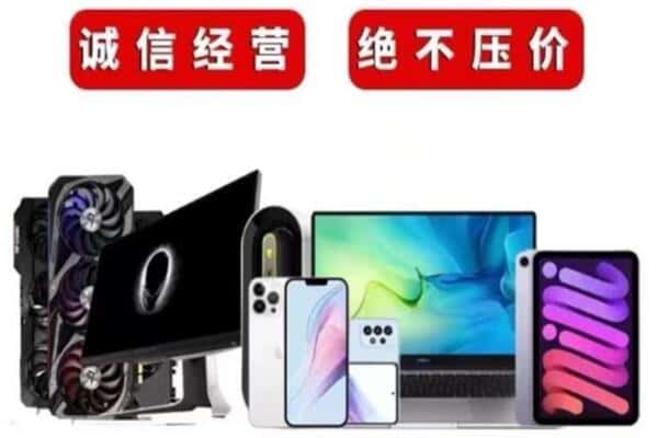 安泽县回收音响