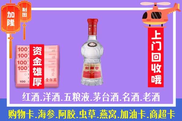 安泽县回收剑南春怎么定价