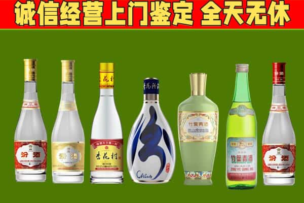 安泽县回收汾酒怎么报价